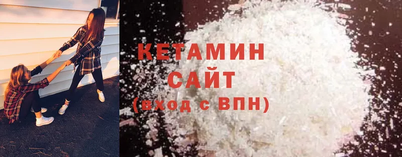 КЕТАМИН ketamine  Похвистнево 